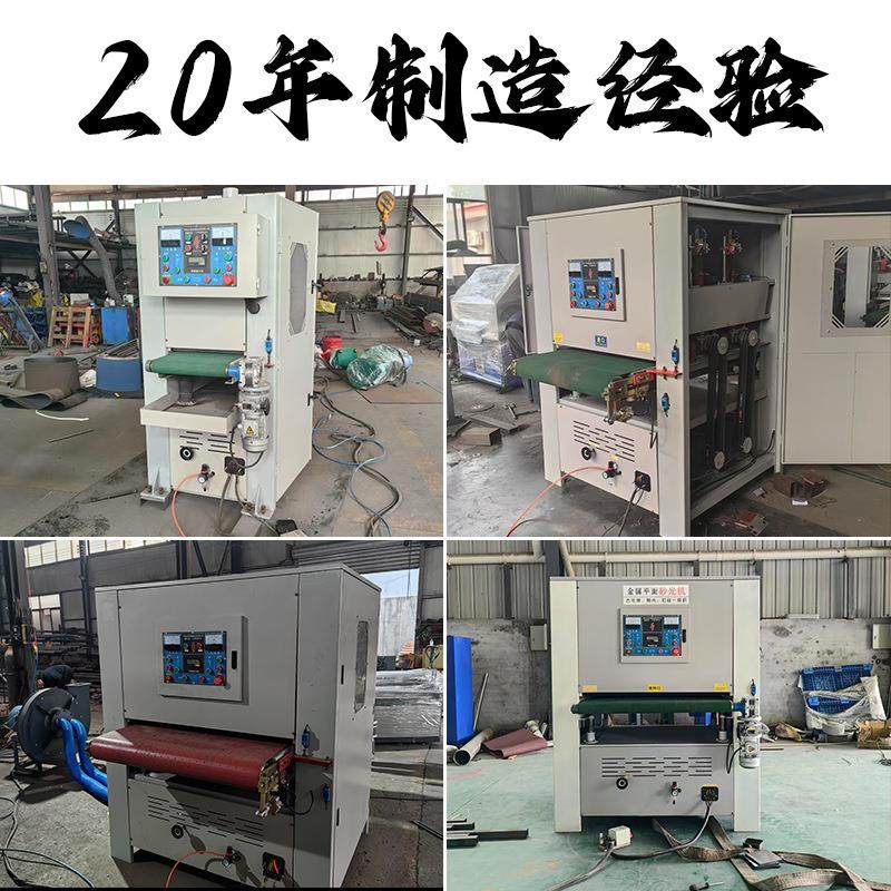 平面砂光机砂带去毛刺不锈钢拉丝铁板打磨激光小型金属平面抛光机,机械设备,砂磨机,淘宝优惠券,粉丝福利购,淘宝优惠卷