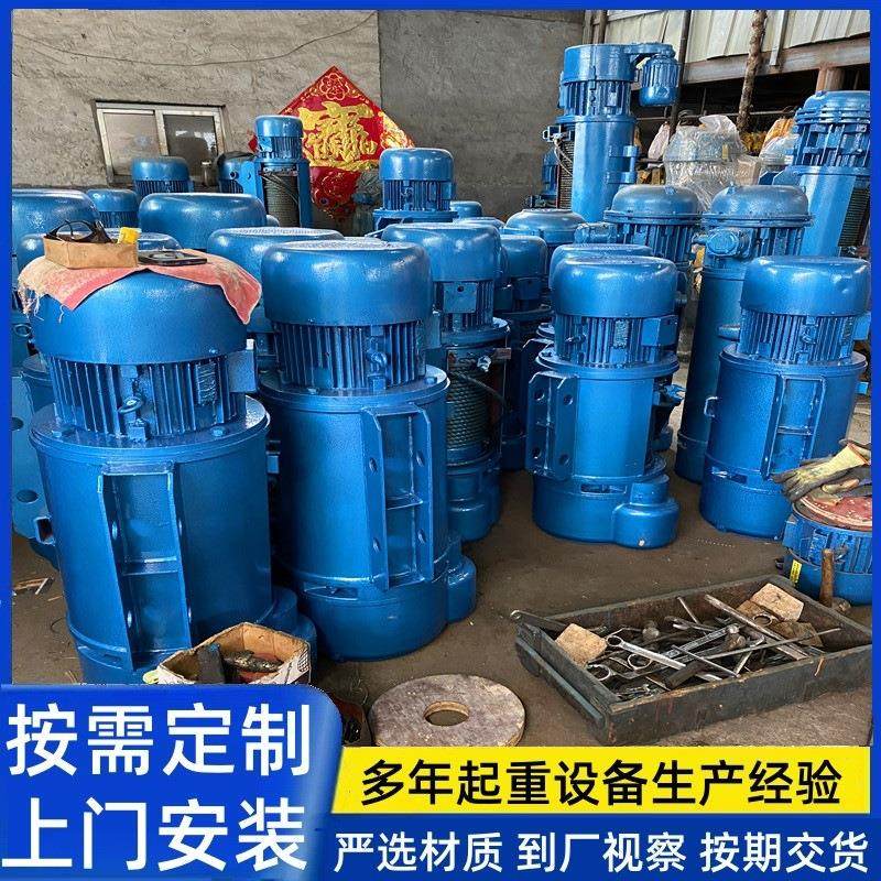 CD1型5吨电动葫芦1吨2吨电葫芦3吨吊葫芦10吨钢丝绳电动葫芦,搬运/仓储/物流设备,起重葫芦,淘宝优惠券,粉丝福利购,淘宝优惠卷