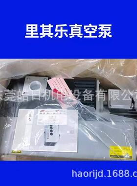 Rietschle德国里其乐旋片真空泵油VC50 VC75 VC100 150 303真空泵