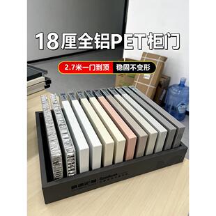 18厘全铝蜂窝板双面PET橱柜门定制厨房高光带框鞋柜门衣柜门定做