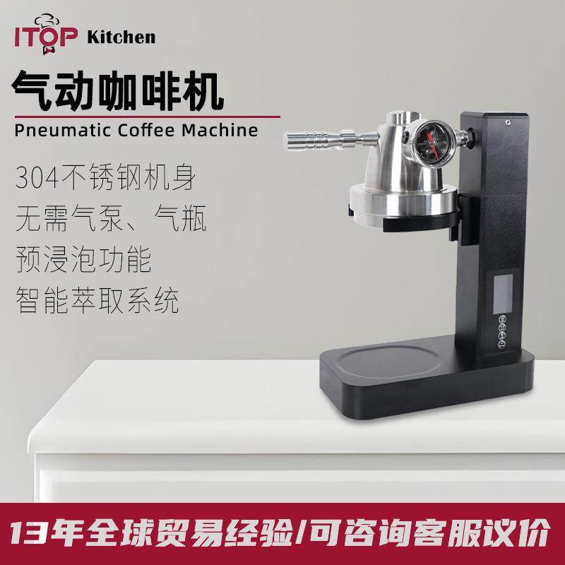 跨境家用咖啡机户外小型气动咖啡机浓缩咖啡一体式气泵气动咖啡机