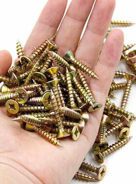 纤维自攻螺丝钉m4黄色彩锌干壁十字沉头平头实木高硬度墙板钉五金