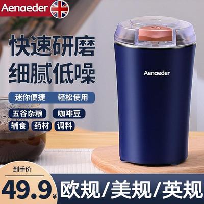 磨粉机超细研磨机小型家用电动胡椒粉打粉五谷杂粮中药粉碎机蓝色