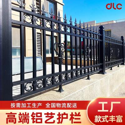 铝合金别墅庭院子围栏铝艺社区围墙护栏花园栅栏铁艺户外阳台栏杆