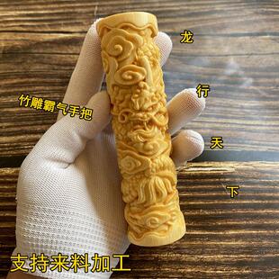 文玩实心竹雕刻盘龙柱花椒木龙行天下竹雕手把件盘玩配饰来料加工