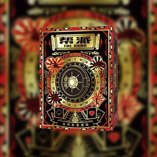 【临龙桌游】帮派 The Gang 桌游 中文 现货