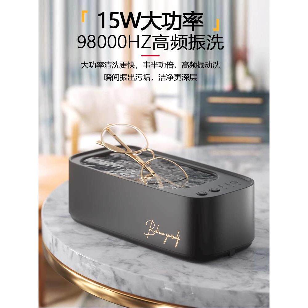 德国家用超声波清洗机眼镜清洗机珠宝牙套手表便携式双仓自动清洗