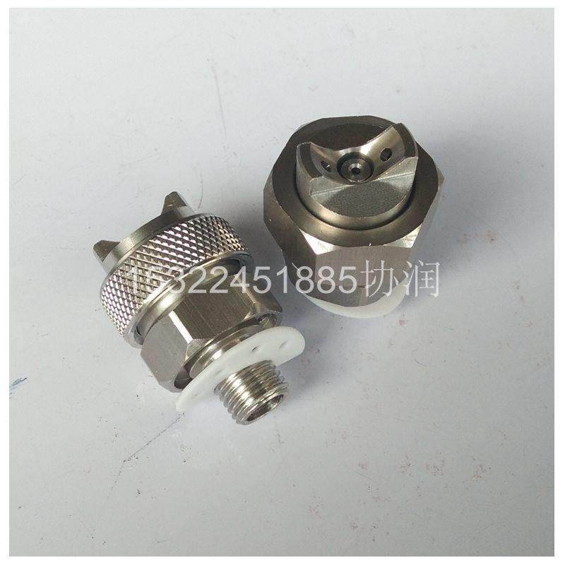 岩棉外部混合式扇形喷嘴 二流体雾化不锈钢304离心机喷胶喷,五金/工具,机械喷嘴,淘宝优惠券,粉丝福利购,淘宝优惠卷