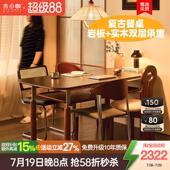 木小咖侘寂风实木餐桌现代简约家用黑色中古哑光不锈钢岩板餐桌椅
