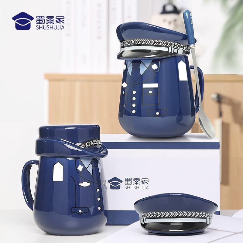 蜀黍家警察水杯陶瓷茶杯家用礼物礼品创意马克公安杯子
