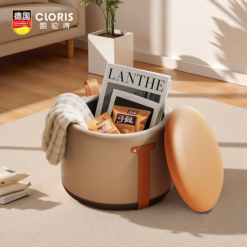 德国凯伦诗家用收纳凳子储物圆坐凳客厅沙发搁脚凳旋转换鞋小矮凳
