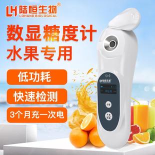 陆恒数显糖度计高精度水果测糖仪西瓜糖分检测仪甜度测量折光仪