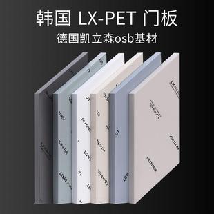 上海全屋定制柜体柜门进口PET免拉手柜门欧松板肤感衣柜门定制