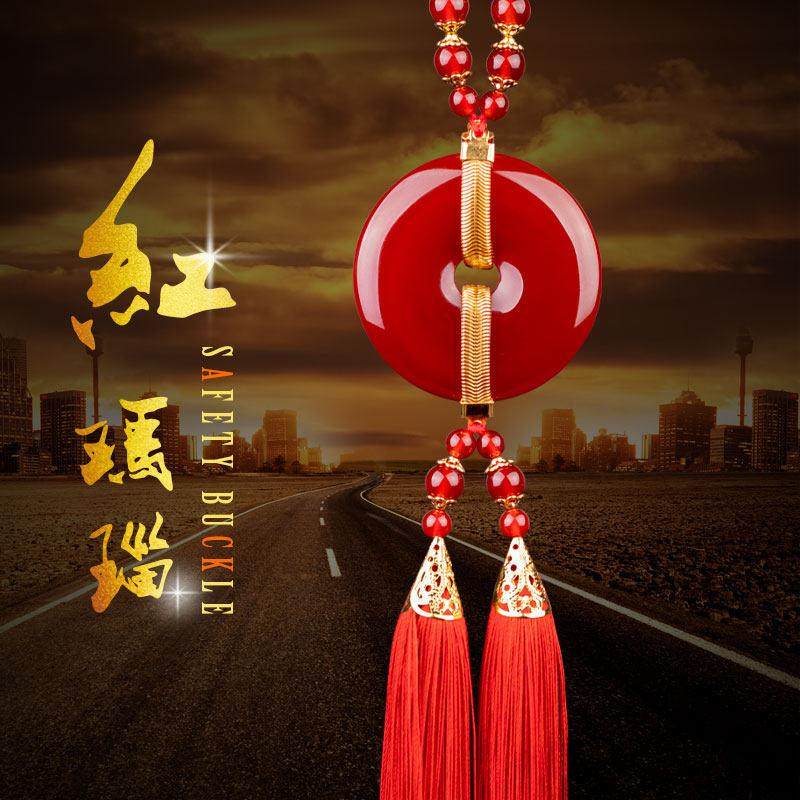 汽车挂件天然红玛瑙貔貅平安扣挂饰车内平安符车载吊饰用品车吊坠