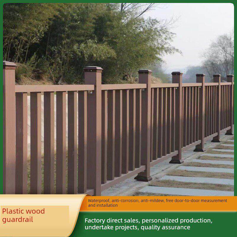 塑木护栏护栏户外河滨木板路扶手公园小桥人行道地板护栏护栏护栏,基础建材,塑木,淘宝优惠券,粉丝福利购,淘宝优惠卷