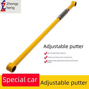 适用于双龙雷斯特爱腾享御可调止推杆加强改装后桥横拉杆稳定杆