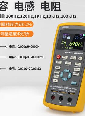 德国精装进口中创手持式LCR数字电桥测试仪电感电容ET430B ET431