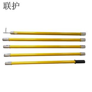 联护电力500KV5节8米直扣拉闸杆绝缘操作杆高压绝缘棒令克棒令克