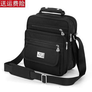 竖款工具包结实耐用大容量五金包电工包帆布单肩包斜挎包可携式商