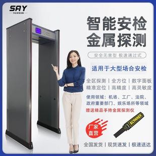 柯探智慧安检门金属探测门高精度防水学校考场手机探测工厂测铜铝