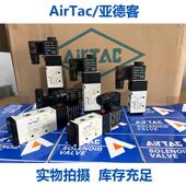 亚德客电磁阀4V210 08控制气动气缸换向AC220V DC24V双头双控气阀