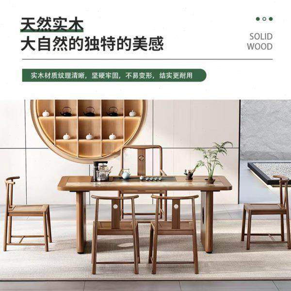 新中式纯实木原木茶桌椅组合功夫泡茶桌办公室茶几客厅茶台茶套装