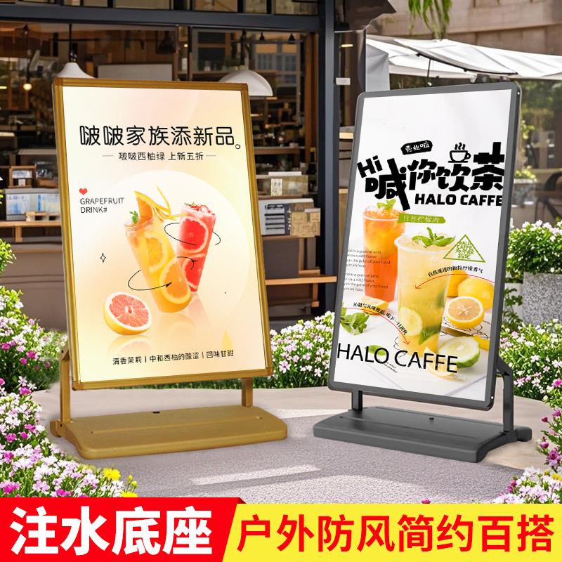 展架立式落地式水牌户外底座kt板PVC板展示架海报展示牌广告牌