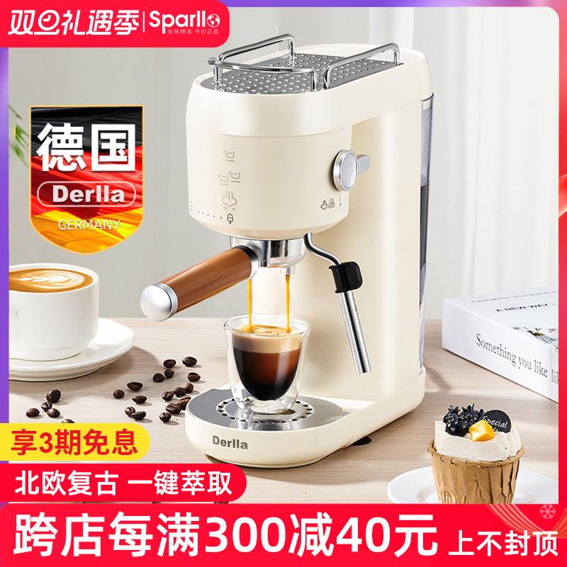 德国意式咖啡机家用小型半全自动办公室浓缩冲泡壶蒸汽打奶泡一体