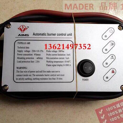供应aims自动点火器LC-105烧嘴控制器工业炉脉冲点火控制器lc-105