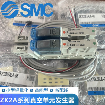 SMC真空发生器ZK2G12K5ALA-06 ZK2G10K5BLA-08 07 15K5KWA QWA