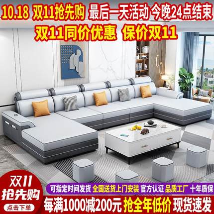 北欧现代简约科技布沙发客厅U型双贵妃布艺沙发大小户型家具组合