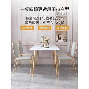 网红餐桌大理石餐桌椅组合饭桌北欧风轻奢现代简约家用小户型岩板