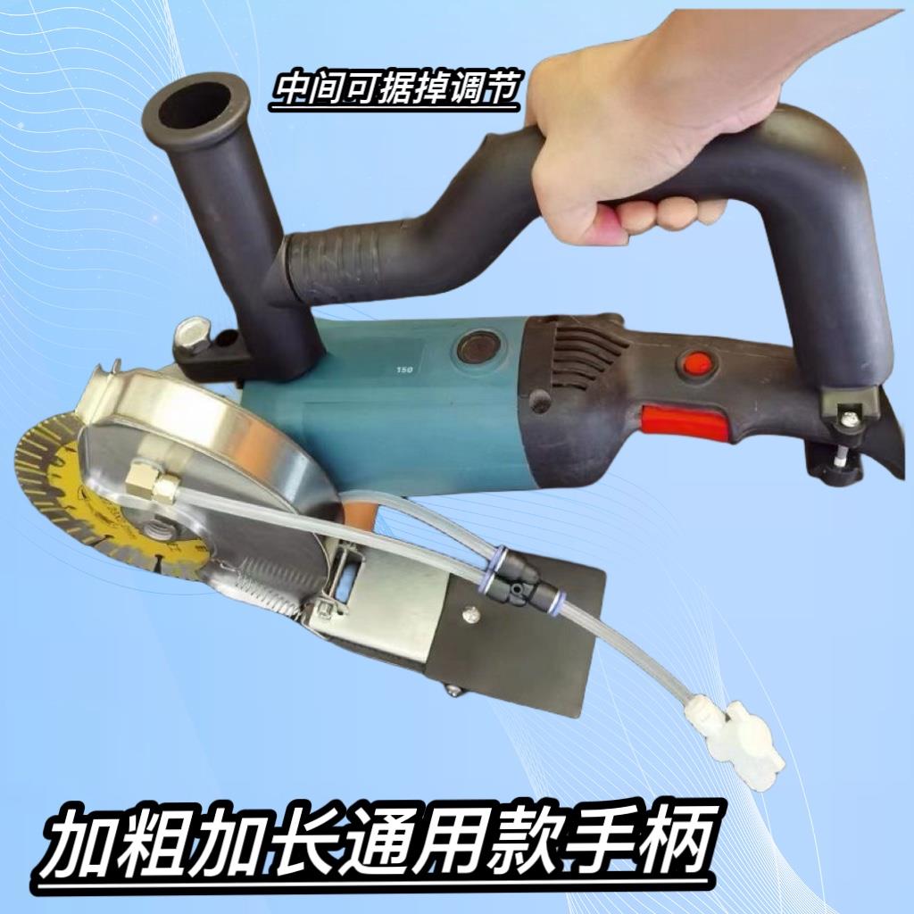 角磨机改开槽辅助手柄改装把手加力助力手柄【150机器通用】
