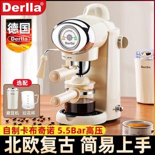 现磨滴漏咖啡壶打奶泡迷你 德国Derlla全半自动咖啡机小型家用意式