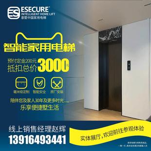 意墅电梯曳引龙门架电梯别墅电梯定制3层4层小型无机房家用电梯