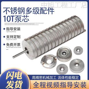 南方格兰富叶轮cdl多级泵配件大全泵配件,式多级离心水泵配件立南