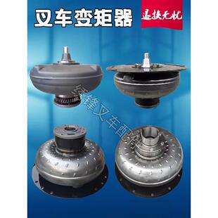 叉车变矩器1-10吨液力变速箱涡轮总成YJH265基本型YJH315带弹性板