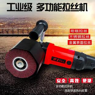 电动拉丝机1400W调速功率不锈钢拉丝抛光机镜面抛光机手提拉丝机