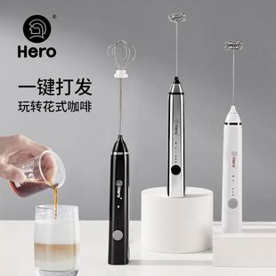 Hero双子电动打奶泡器咖啡奶泡机搅拌棒打蛋器家用手持牛奶打泡器
