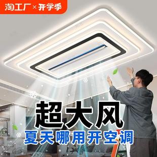 客厅主灯水晶现代简约吊扇吸顶灯主卧室吸顶灯 无叶风扇灯2024新款