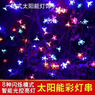 饰灯串家用灯庭院景观灯户外防水灯树灯led节日彩灯室外 太阳能装