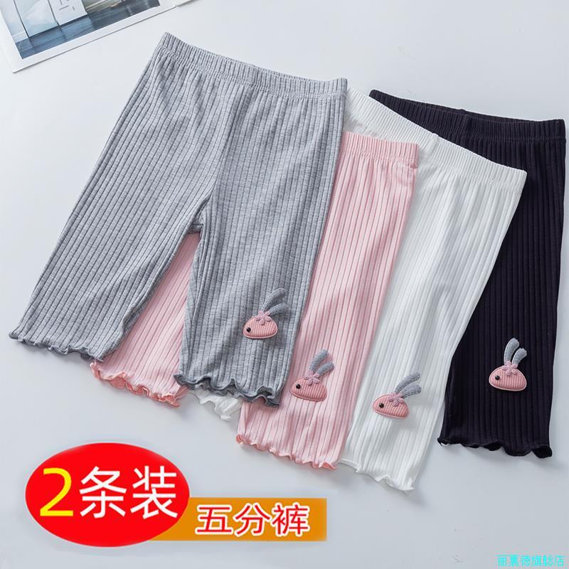 女童五分裤夏季薄款中裤子儿童洋气夏装七分宝宝莫代尔打底裤外*