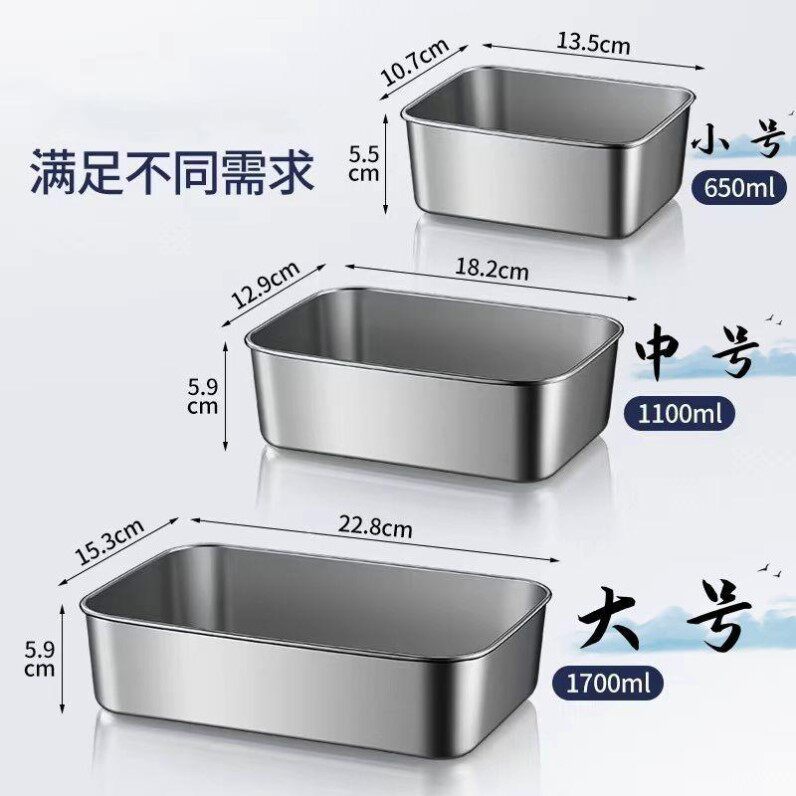 冰淇淋冷冻盒子七彩摆摊商用网红【带盖304】长方形不锈钢保鲜盒