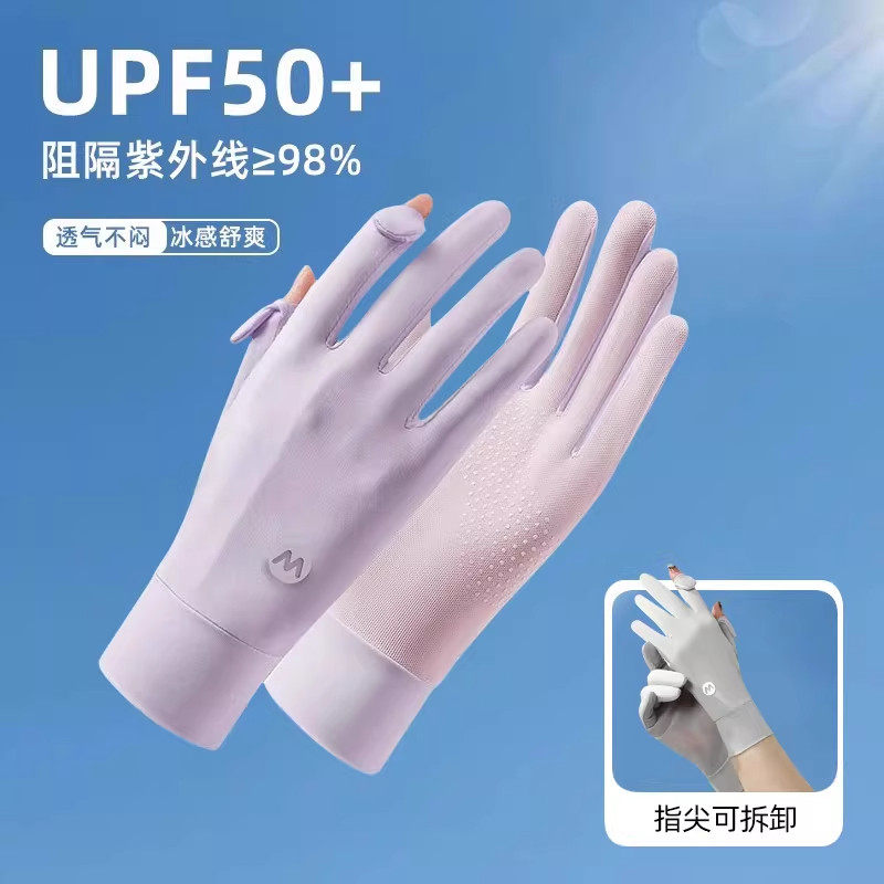 防晒手套女防紫外线开车司机专用露指遮阳冰丝夏季薄款骑行电动车
