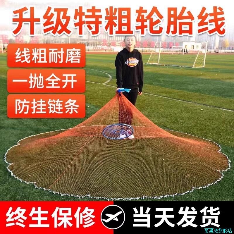 大飞盘式撒网圆盘渔网抛网手撒手抛网鱼网抓扑捕鱼易抛旋网甩神*