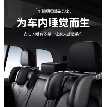 车载侧睡头枕车内睡觉神器汽车上护颈枕儿童睡枕后排侧靠副驾枕头