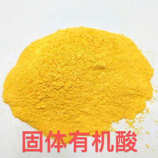 固体多元有机酸益碧水安原粉水产养殖虾蟹池塘降氨氮