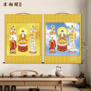 五圣图佛像挂画释迦牟尼佛地藏王观音文殊普贤菩萨客厅佛堂卷轴画