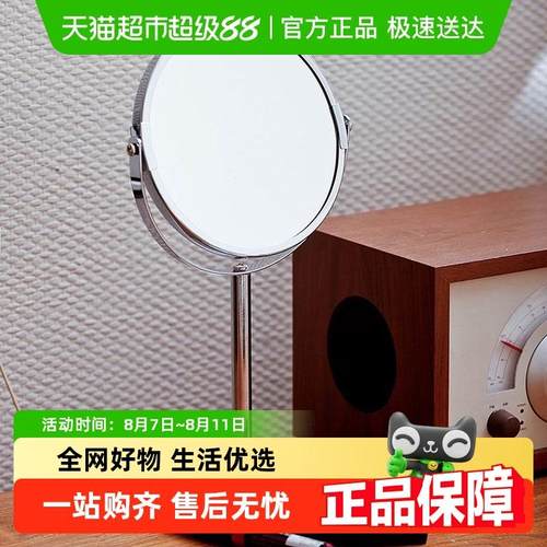 欧润哲台式双面放大梳妆镜宿舍办公室桌面高清化妆镜卫生间美容镜