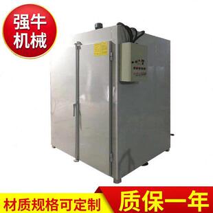 恒温热风循环电烤箱 电热鼓风干燥烘箱 热风循环工业烤箱